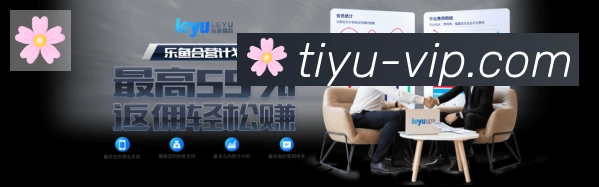 体育直播荣誉